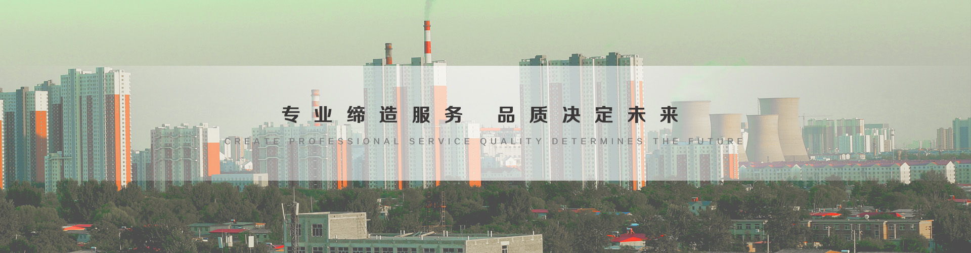 华阴3